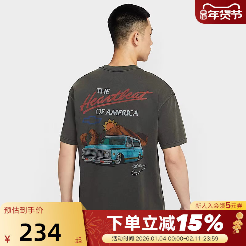 NIKE耐克短袖男夏季雪佛兰汽车图案宽松篮球运动棉T恤HV6691-060,运动服/休闲服装,运动T恤,淘宝优惠券,粉丝福利购,淘宝优惠卷