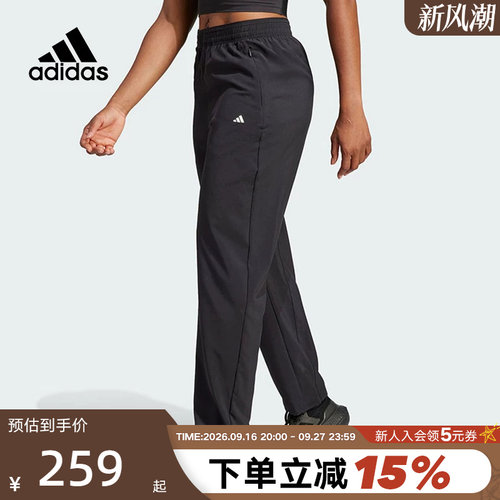 ADIDAS阿迪达斯Training Pants 女子休闲运动健身长裤IL6984