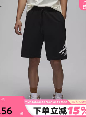 Jordan耐克短裤男夏季休闲飞人印花宽松透气运动五分裤FV7310-010