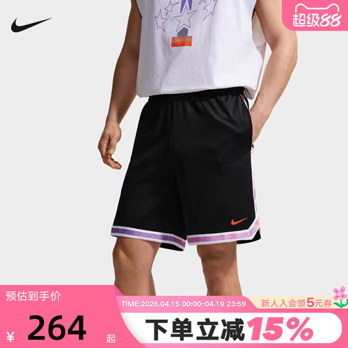 NIKE耐克男子夏耐高篮球系列Dri-FIT速干运动篮球短裤IR6281-010