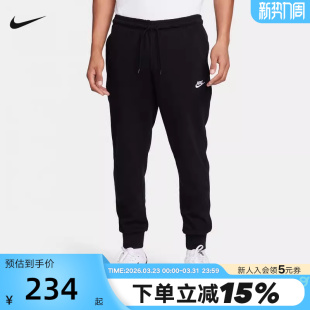 FQ4331 Nike耐克黑色卫裤 休闲针织棉质束脚长裤 运动裤 010 男秋新款