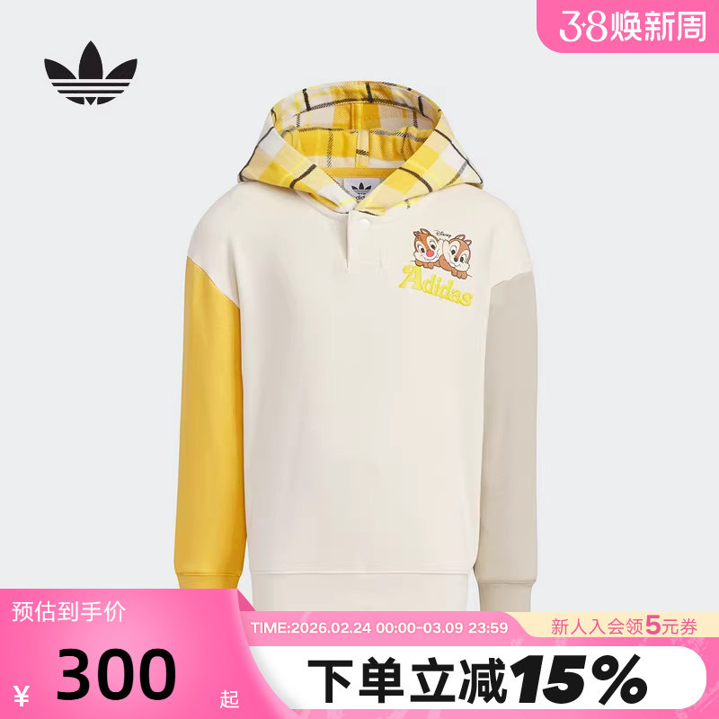 adidas阿迪达斯三叶草小童卫衣冬迪士尼联名款连帽衫 JC6807