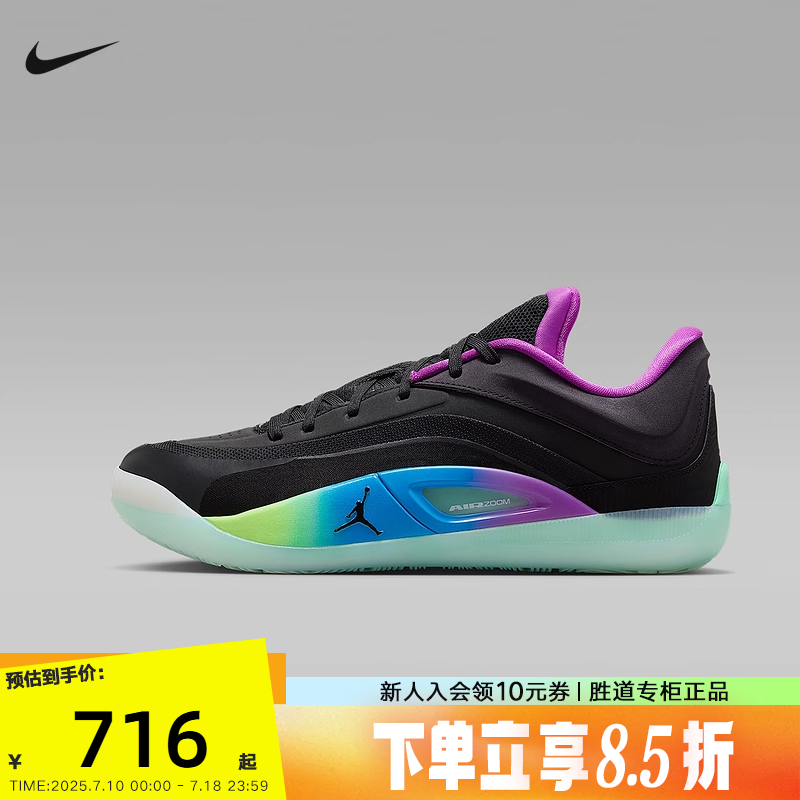 NIKE耐克男鞋JORDAN ZION 4锡安4运动鞋实战训练篮球鞋FD0591-401