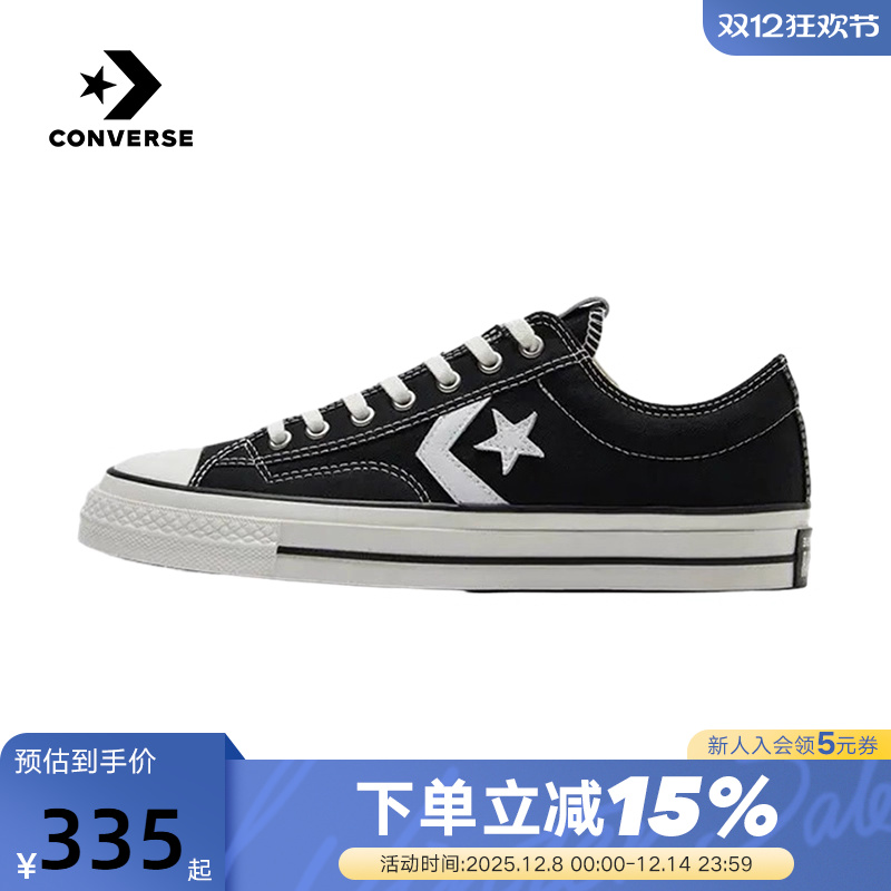 匡威复古76星箭帆布鞋板鞋