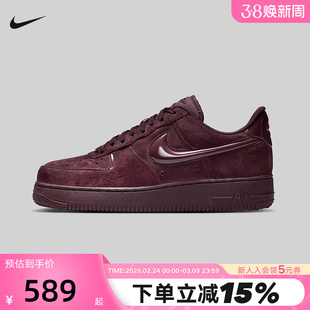 NIKE耐克女鞋空军一号运动鞋酒红翻毛皮立体勾复古板鞋HV4406-600