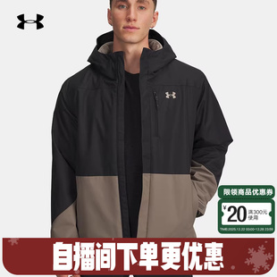 安德玛UA男子Porter保暖抓绒3合1户外运动防风外套 200 6001213
