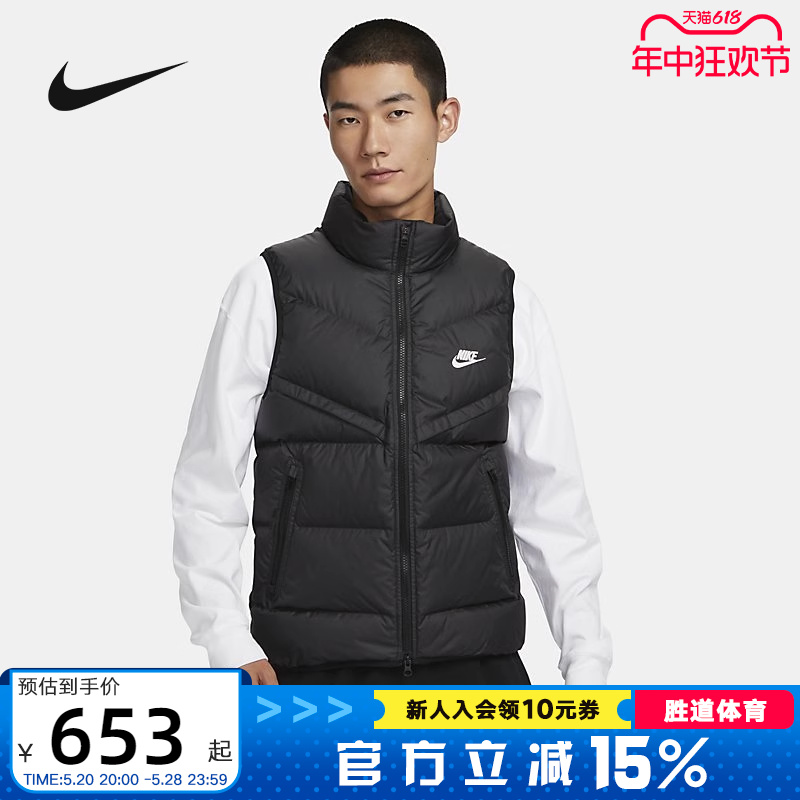 NIKE耐克羽绒马甲男秋冬新款立领保暖防风运动背心外套FB8184-010 运动服/休闲服装 羽绒马甲 原图主图