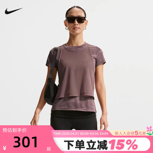 NIKE耐克女短袖2026夏季新款休闲透气T恤2件套运动背心IF0525-502