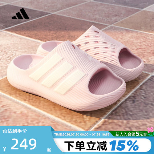 adidas阿迪达斯风缓拖鞋PURECHILL SLIDE三条纹一字凉拖鞋 KI0056