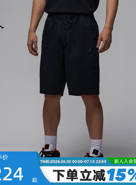 NIKE耐克短裤男夏季Jordan运动裤AJ飞人刺绣工装五分裤HF9336-010