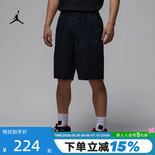 NIKE耐克短裤男夏季Jordan运动裤AJ飞人刺绣工装五分裤HF9336-010