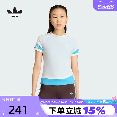 adidas阿迪达斯三叶草双层运动修身半截袖女三条纹短袖T恤 KW4527