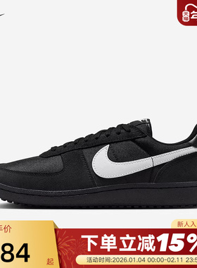 Nike耐克男鞋FIELD GENERAL德训鞋低帮薄底运动鞋板鞋HF3165-001