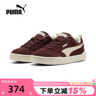 401606 PUMA彪马面包鞋 LIFESTYLE男女板鞋 PARK 滑板鞋 2026春季