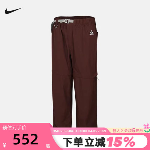 Nike耐克男裤夏新款ACG户外工装运动裤可拆卸短裤长裤IQ6350-216