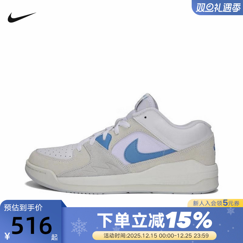 Nike耐克男鞋Jordan Stadium 90白米蓝低帮运动休闲板鞋DX4397-14