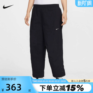 2026春新款 IF0221 运动裤 梭织休闲长裤 010 宽松直筒裤 NIKE耐克女裤