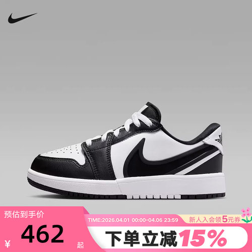 Nike耐克女鞋AIR JORDAN 1 LOW RM黑白AJ1低帮复古板鞋HQ2024-101