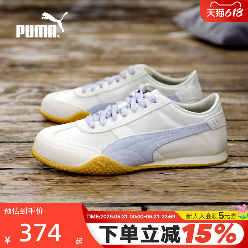 PUMA彪马低帮鞋BELLA UT女子意式复古薄底鞋T头休闲鞋 405259-05