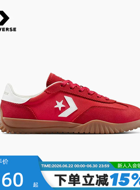 Converse匡威26春男女同款红色薄底鞋德训鞋休闲运动鞋 A17238C