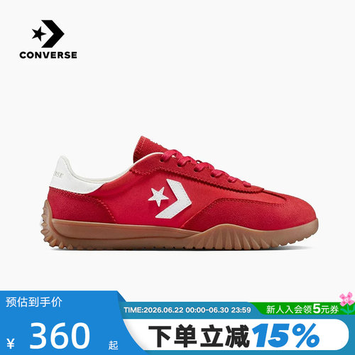 Converse匡威26春男女同款红色薄底鞋德训鞋休闲运动鞋 A17238C