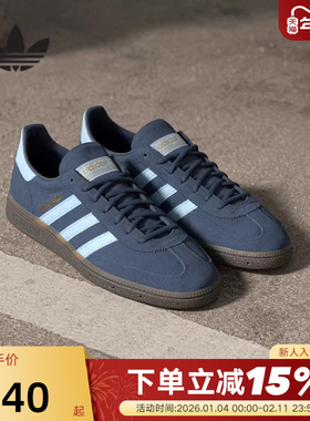 adidas阿迪达斯三叶草男女T头鞋HANDBALL SPEZIAL德训板鞋 BD7633