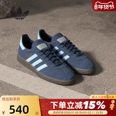 adidas阿迪达斯三叶草男女T头鞋HANDBALL SPEZIAL德训板鞋 BD7633