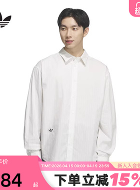 Adidas阿迪达斯三叶草男女王鹤棣同款条纹翻领衬衫Polo衫 KS5309