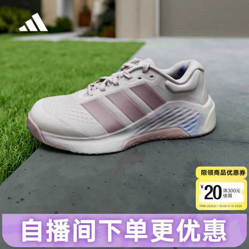 adidas阿迪达斯运动鞋夏DROPSET 4 POWER TRAINER女训练鞋 JR4668
