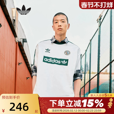 adidas阿迪达斯三叶草足球风半袖透气秋男RINGER短袖T恤 KC2602
