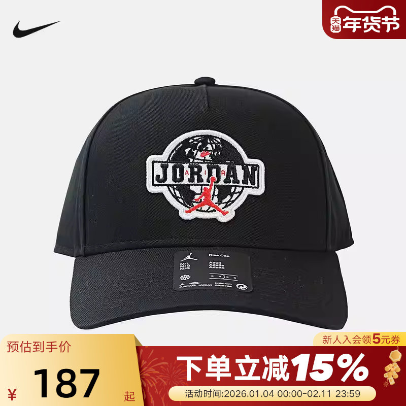 NIKE耐克棒球帽男女帽子2026新款Jordan印花遮阳鸭舌帽