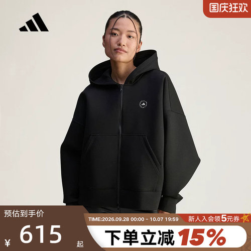 adidas阿迪达斯太空棉宽松外套秋女Stella Mc针织夹克 JV7036