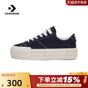 Star厚底鞋 帆布鞋 UU鞋 男女面包鞋 A08789C 厚底鞋 Converse匡威All