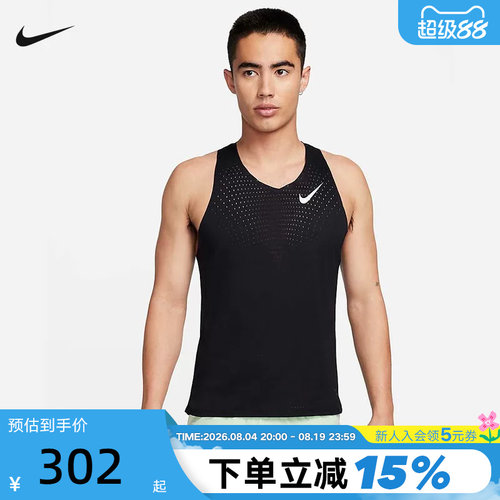 耐克Dri-FITADV男速干跑步背心
