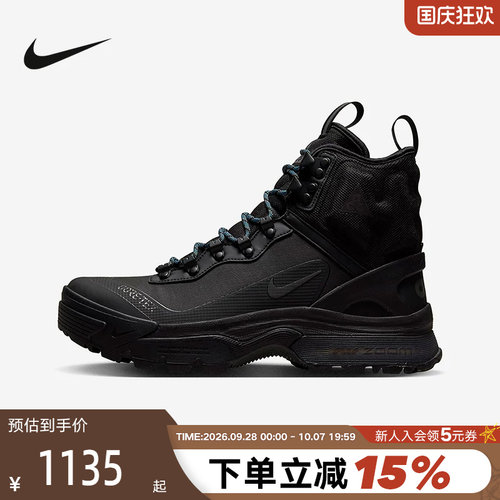 2022男鞋Nike户外休闲运动鞋