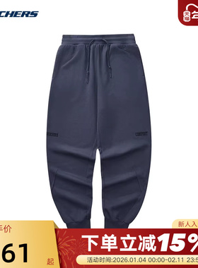 Skechers斯凯奇男休闲裤时尚舒适透气针织运动长裤 L324M055/026R