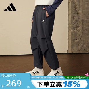 adidas阿迪达斯降落伞运动裤秋男清风面料速干梭织长裤KF2484