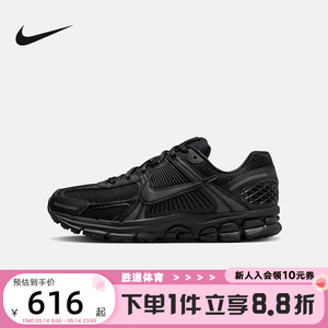 Nike耐克男鞋黑色运动训练跑步鞋