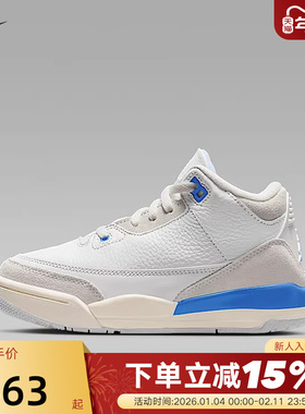 NIKE耐克男女幼童JORDAN 3复刻爆裂纹运动鞋缓震篮球鞋DM0966-101