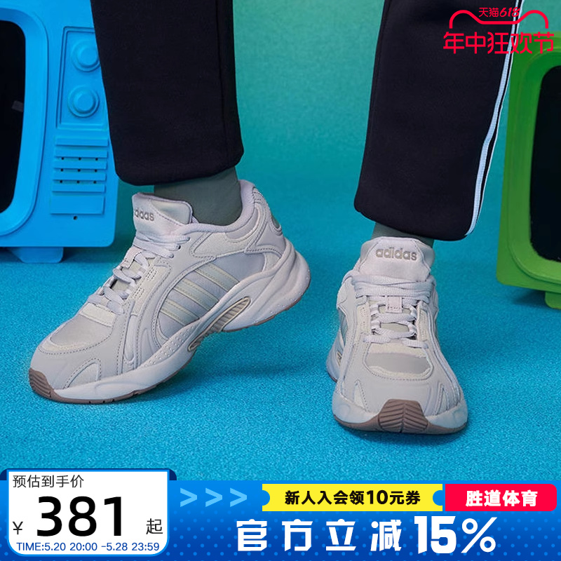 Adidas阿迪达斯男鞋休闲运动鞋