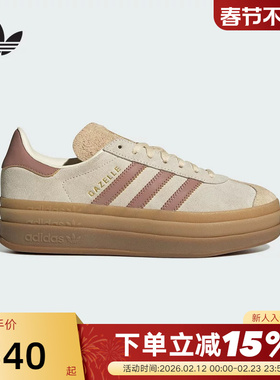 adidas阿迪达斯三叶草T头鞋运动秋女GAZELLE厚底德训鞋板鞋JS3893