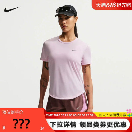 Nike耐克速干T恤女夏季透气网眼训练短袖跑步运动上衣HQ0649-663
