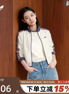 阿迪达斯三叶草修身外套夹克