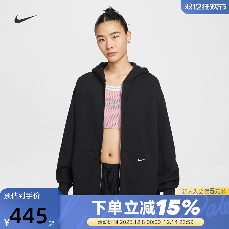 Nike耐克外套女25冬新款宽松休闲跑步上衣针织连帽夹克HV1950-010