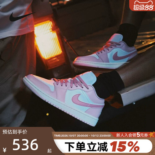Nike耐克女鞋刺绣运动鞋低帮板鞋