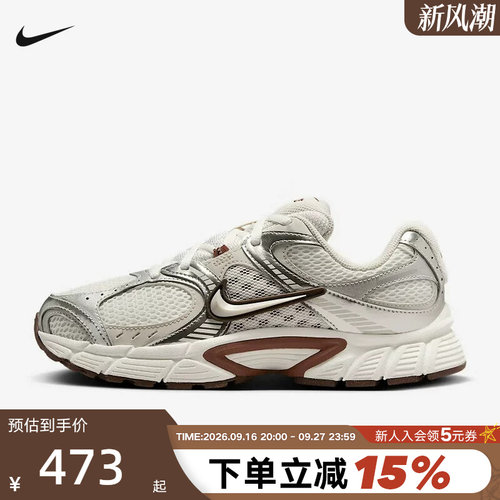 耐克V5RNR网面老爹鞋运动跑步鞋