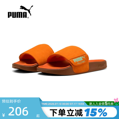 PUMA彪马2026夏季新款男女凉鞋居家外穿运动休闲凉拖鞋 399041-11