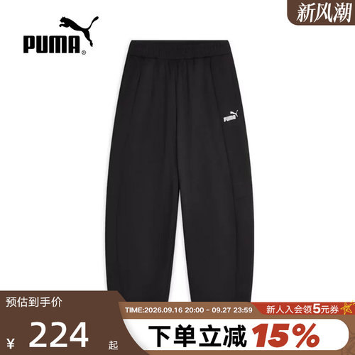 PUMA彪马夏季凉感休闲长裤裤百搭宽松弯刀裤男子运动裤 639211-01