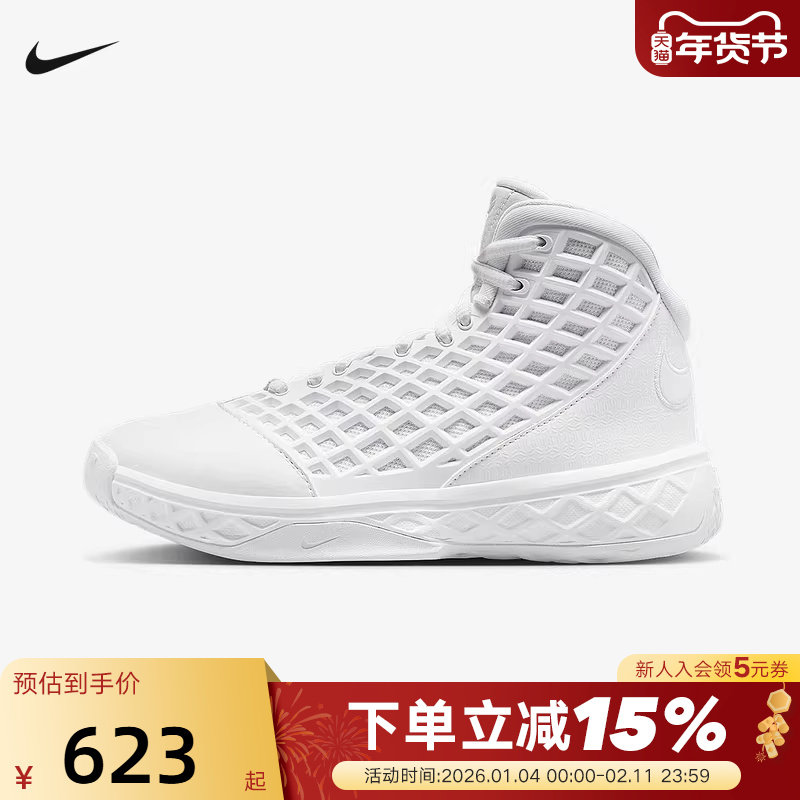 Nike耐克男女童鞋Kobe 3 Protro 科比3白色 中帮篮球鞋HQ2304-100,运动鞋new,童鞋/青少年鞋,淘宝优惠券,粉丝福利购,淘宝优惠卷