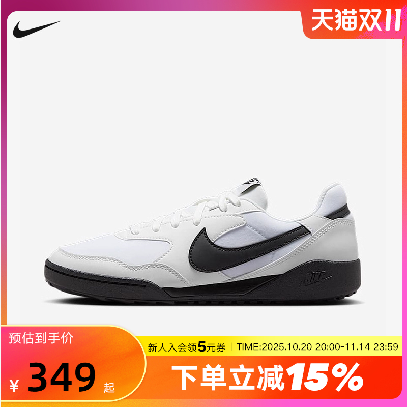NIKE耐克女鞋25夏新款运动鞋TERRA MANTA低帮复古板鞋HQ1940-100